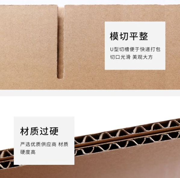 三亚市纸箱厂生产质量如何控制？